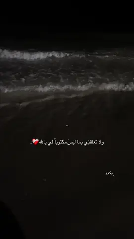 ❤️‍🩹❤️‍🩹#ليبيا 