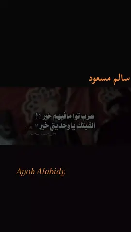 #صوب_خليل_خلق_للجمله🎶❤🔥💔💔 #جامعة_المرج_كلية_الاعلام #صابري_كورنيش_بنغازي_ليبيا #شحات_سوسه_راس__البيضاء_طبرق_ليبيا❤🥀 #بوخليل💔شتاوي_غناوي_علم 