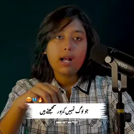 If People Think You’re Weak Then Do This ✅ . . . . #hustlewithtanuu #psychology #darkpsychology #SelfImprovement #trending