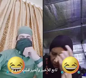 #tiktoklive #livehighlights #لايك_كومنت #متابعة_قلب_تعليق_مشاركة_أكسبلور🖤 #ادلب_حمص_حلب_شام_درعا_حماة 