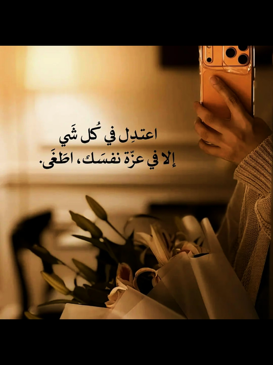 @Sτσям🌪 #مزاجيات #خواطر #اقتاباسات #عبارات 