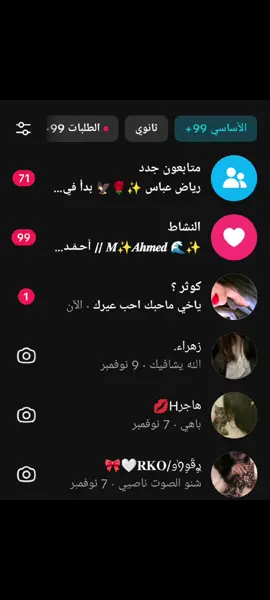 تقصد غيرك  .  .  #ياعلي_مولا_عَلَيہِ_السّلام 