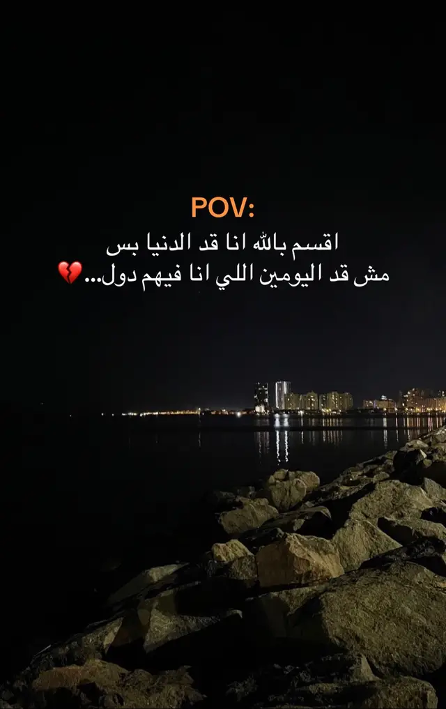 #foryou #foryoupage #viral #حزين #حزينہ♬🥺💔 