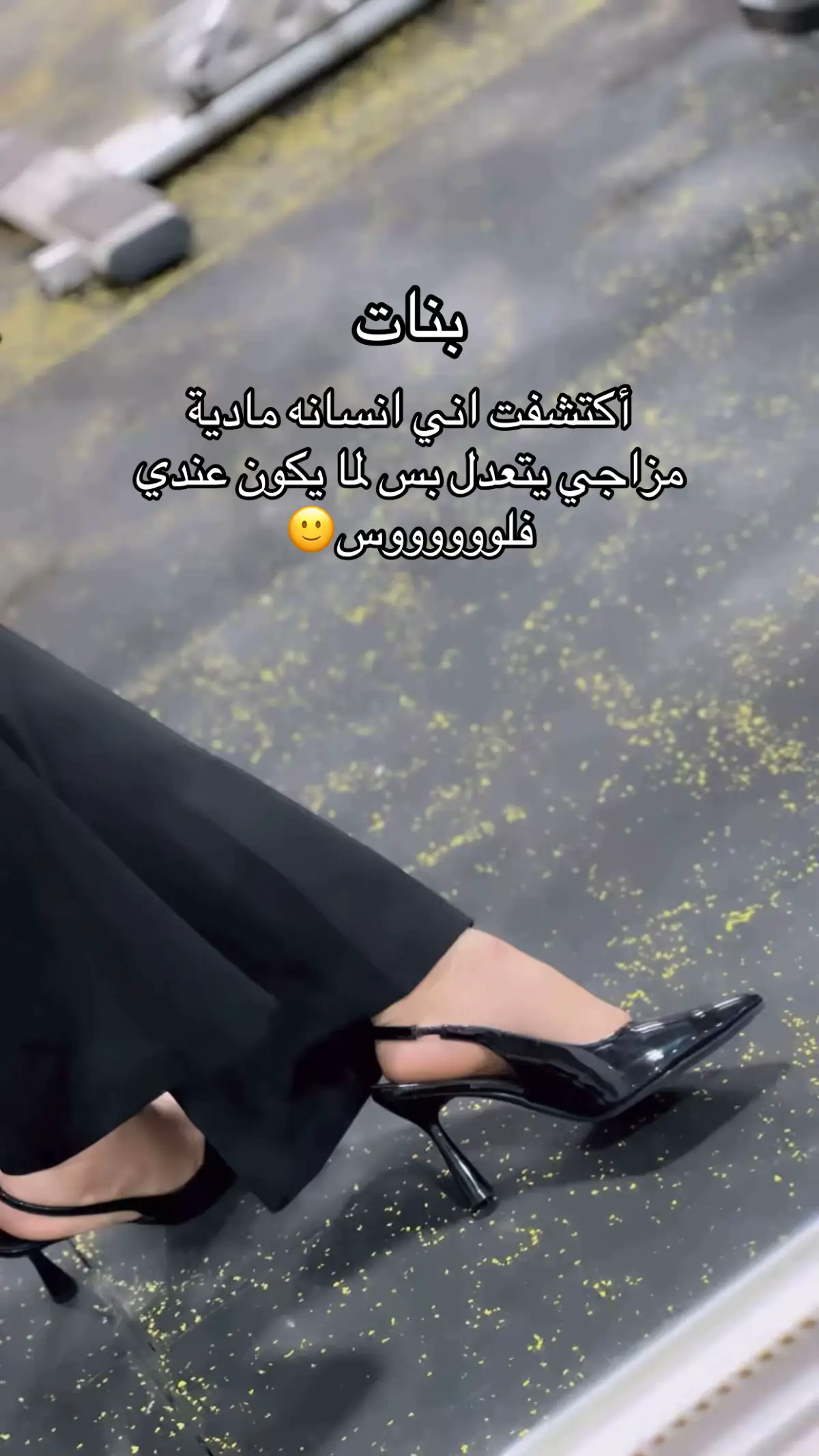 #الشعب_الصيني_ماله_حل😂😂 