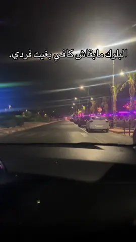 😂😂 #fypシ゚ #viral #المغرب🇲🇦 