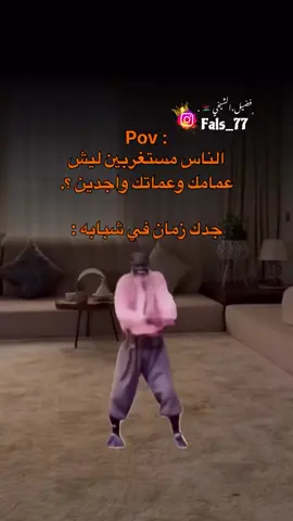 #😂😂😂 #الشعب_الصيني_ماله_حل😂😂 #لايك_متابعه_اكسبلور 