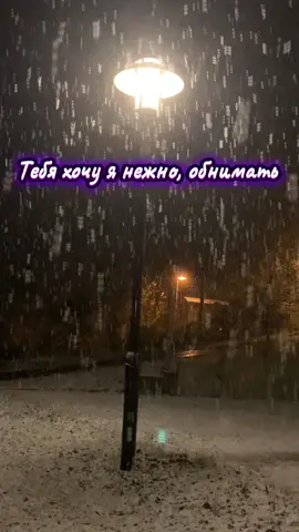 Песня для души, зимняя погода, красивая погода 