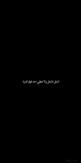 #CapCut #قوالب_كاب_كات_جاهزه_للتصميم #مالي_خلق_احط_هاشتاقات #مالي_خلق_احط_هاشتاقات🧢 #شعب_الصيني_ماله_حل😂😂 