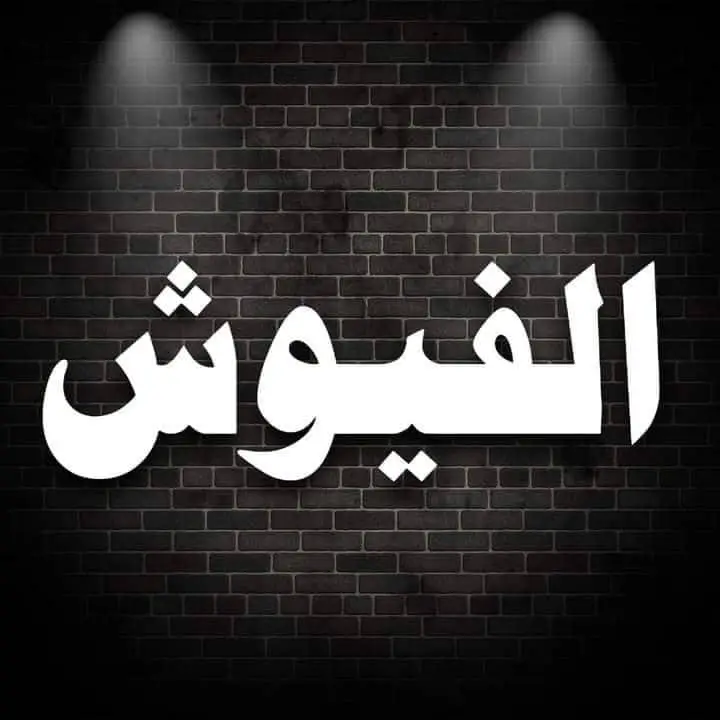 من اجمل التلاوات التي يمكنك سماعها