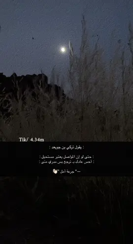 #قصايد_شعر_خواطر             #اكسبلور_تيك_توك #مشاهير_تيك_توك #الشعب_الصيني_ماله_حل😂😂 #fyp 