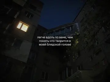 #ночныереки #shitpost #щитпост #щп #рекомендации 