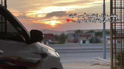 #اخر_عباره_نسختها🥺💔🥀 #تصويري_احترافي_الاجواء👌🏻🕊😴 #اذكروا_الله_يذكركم #اخر_اشي_نسختو💭🥀 