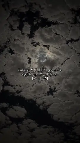 #قران #ايات_الله #القران_الكريم_راحه_نفسية😍🕋 #السعودية 