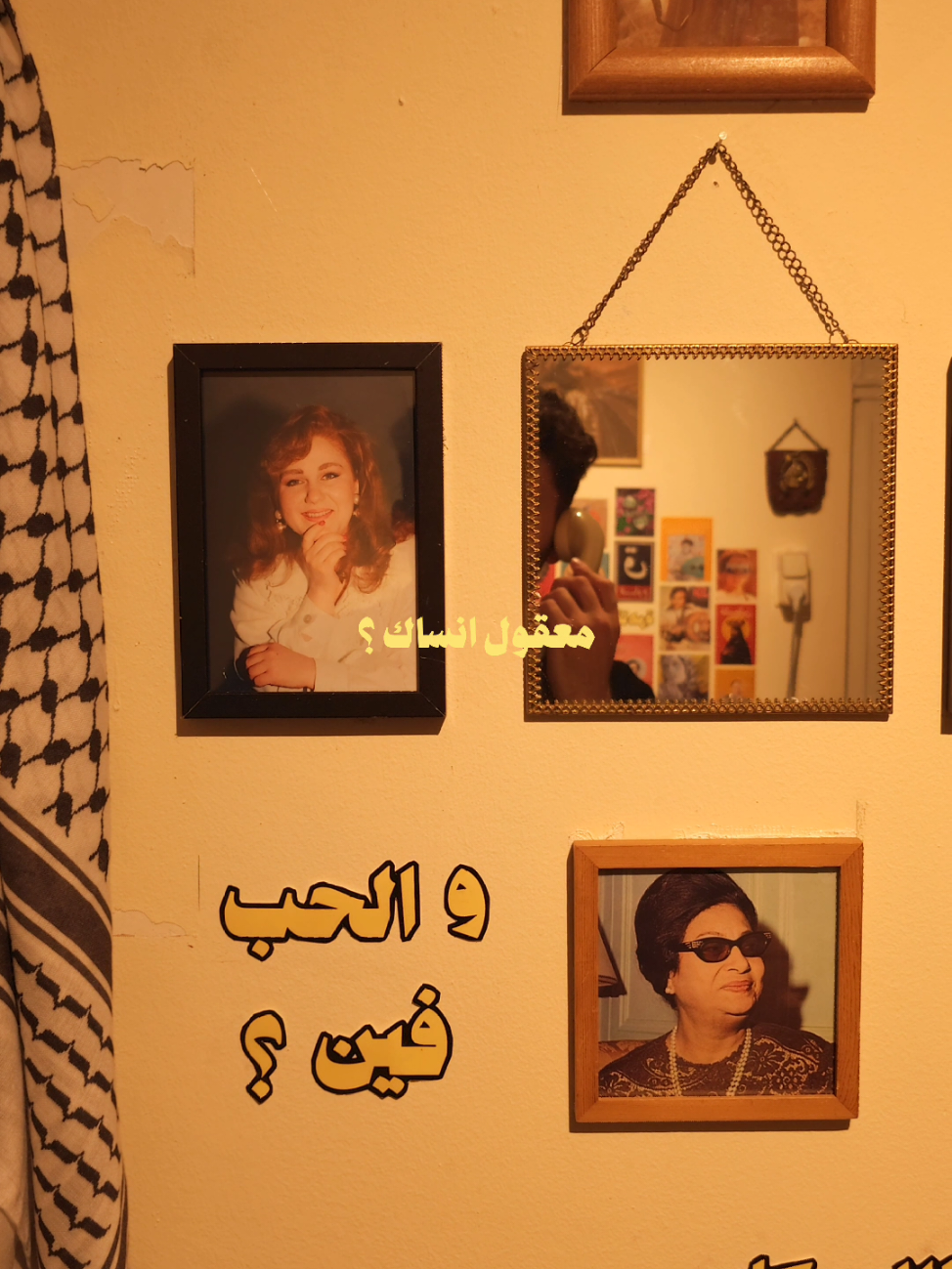 معقول انساك ؟  . . . #فضل_شاكر  #معقول  #زينة_عماد  #اكسبلور 