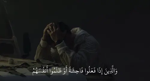 سورة آل عمران🤍#صدقه_جاريه #اجر_لي_ولكم #quran 