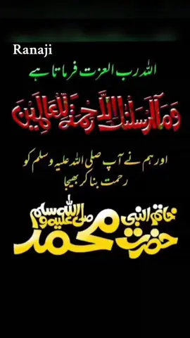 #duet with @Islamic video #allah❤️ 