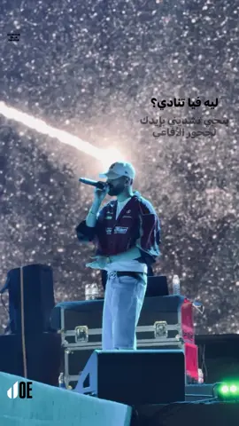 #rap #shehab #شهاب_السيد #explor #fyp #foryou #alex @uesf_r_jr 