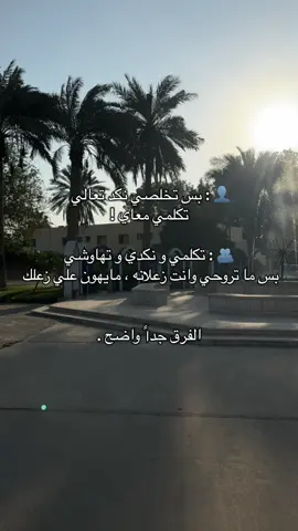 عزي نفسك و إختاري صح ! او عيشي لنفسك أفضل 🧠🫀. #عقد_نفسية#ترند#اكسبلورexplore#قولوا_لها_أنني_لازلت_أهواها#القوس  