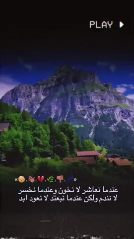 تفاعلكم الاعزاز💔🌿#تصميم_فيديوهات🎶🎤🎬 #شعب_الصيني_ماله_حل😂😂 #اعادة_النشر🔃 