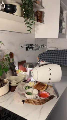 وقت الاستكنان ومسلسلي المفضل..🤌😮‍💨🤎