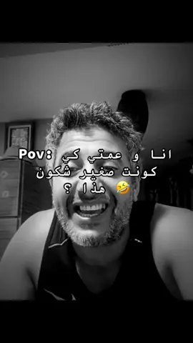 #شعب_الصيني_ماله_حل😂😂 @Adel Bessedik🔹 