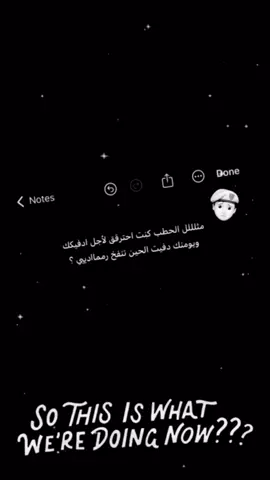 😔👋🏻#سكايبر57 #fyp #explor #viral 