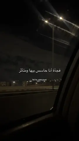 @ALIEN BOY 👽 #editbyjamil #afroto #viralvideo #fyp #عفروتو 