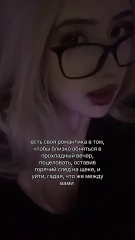 да седня я прям в ударе #мяу #рек #дая #траляля