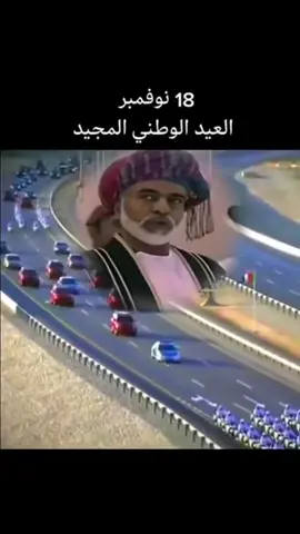 #في هذا اليوم 