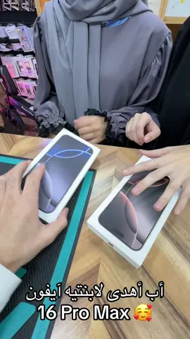 #iphone16ProMax 