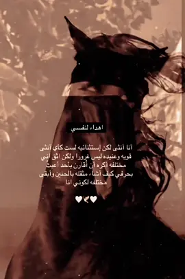 #bntroq111🇸🇦511 #اكسبلورexplor 