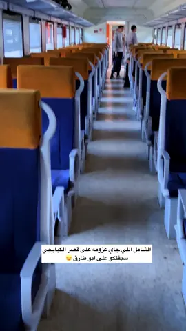 كشري عادي جدا الفرق بينو وبين اي محل تاني انو أغلى ضعفين وبس 😂😂 #ثانوية_عامة #كيمياء🌡🧪 #مستر طاحون #اكسبلور #تانيه_ثانوي_عام 