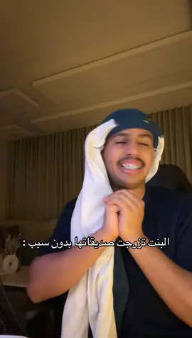 الله يوفقهم 🤍