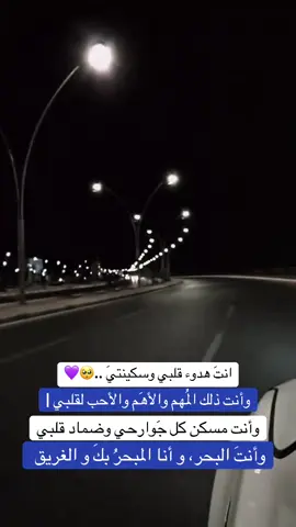 # - ‏كــــُـل # العـــالـــم # لــنفســـــه # إلا أنـــــا # وأنـــتَ # لــبعضــنا ♥️🫀# S # M #