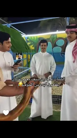 ضحكككك بس ليت معاذ ماحذف السنابات اللي داخل بيت الرعب زين لحقت اشوفها😂😂. #explore #الكويت #اغوى_كويتيين🇰🇼 #fyp #ضحك 