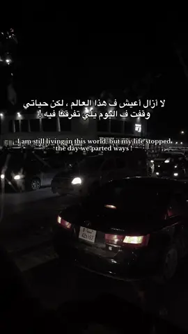 #اقتباسات #ليبيا🇱🇾 #بنغازي #💔💔 #شعب_الصيني_ماله_حل😂😂 