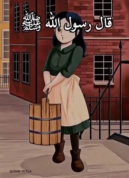 #اللهم_صلي_على_نبينا_محمد #اللهم_صل_وسلم_على_نبينا_محمد #الصلاة_والسلام_عليك_ياحبيبي_يارسول_الله #صدقه_جاريه #اجر_لي_ولكم @🌹🕋بنت الاكابر🕋🌹 @Med @Light Of Wisdom 