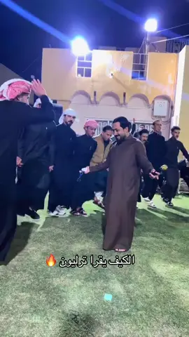 #البوفهد_وعز_البوفهد🔥⚔️ #الفنان_سلام_العيساوي_❤️🤍 @الفنان سلام العيساوي @😉🇮🇶عمر الــفـهــداوي @ابو الاكبر الفهداوي. @احمد جبير(الحساب الرسمي ) @اسامه الشمري ☪️ 