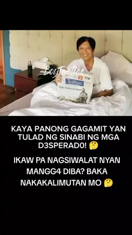 para alam nyo lang 🧐 #DUTERTEBUDOL #ddsb0b0 #highlight #bagongpilipinas #marcosadministration 