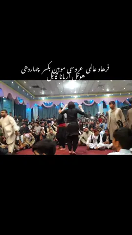 چهاردهی مرکز  شیران🇦🇫