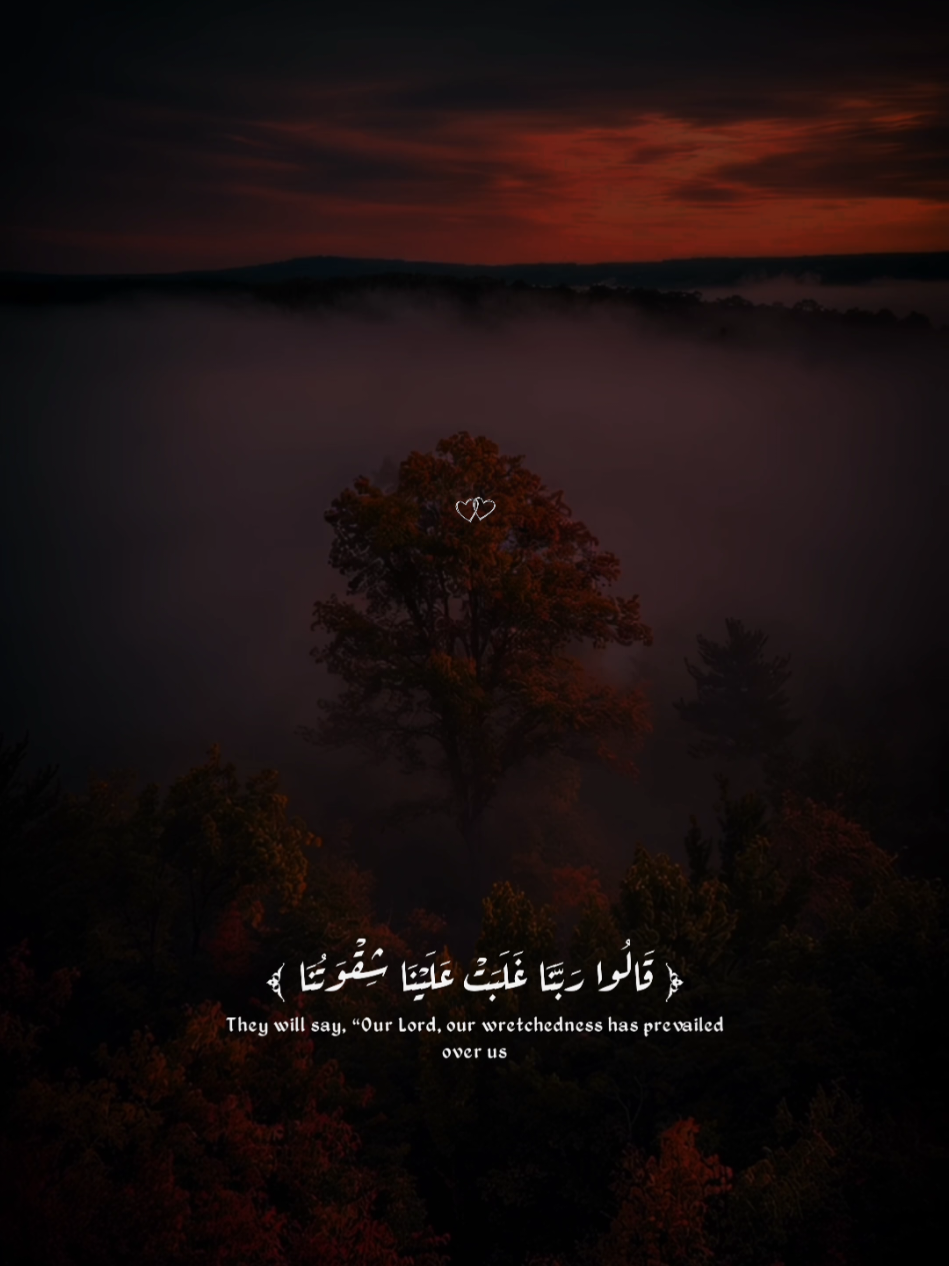 رب اغفر وارحم وأنت خير الراحمين #راحة_نفسية🖤🎧 #إسلام_صبحى #قران_كريم #راحة_نفسية #قران 