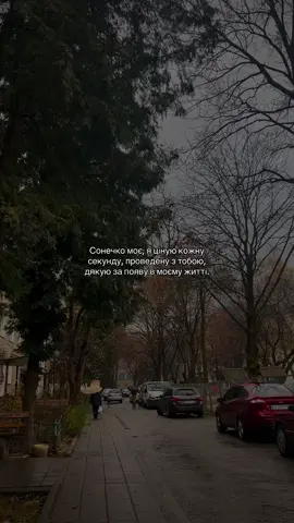 Акаунт який ти шукав(ла) #samssobi #fyp  