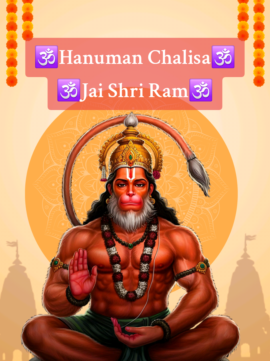 🕉 Hanuman Chalisa | Jai Shree Ram | Jai Shree Hanuman | #hanumanchalisa #jaishreeram #jaishreehanuman #jaihanuman #fyp 