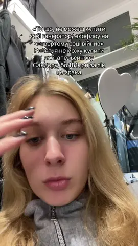 #україна #рекомендації #fyp 