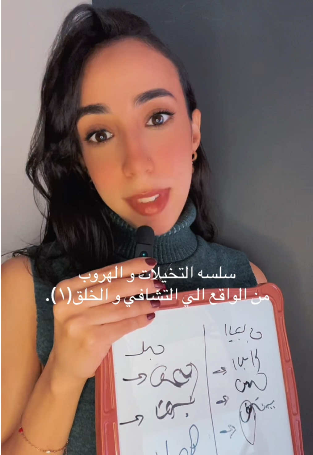 سلسله التشافي من احلام اليقظه 🤎👇🏼 @Asmaa Badr.LifeCoach  @Asmaa Badr.LifeCoach  *في السلسلة ده همشي معاكي خطوه بخطوه ازاي تتشافي بجد لو انتي حابه امشي معاكي بشكل خاص في جلسات التشافي أنا و انتي بس بخطه و تمارين ليكي انتي بس و لحالتك انتي بس ابعتلي رساله و هبعتلك تفاصيل الجلسات و الاستشارت🕯️ *بس ملحوظه الجلسات للسن مع فوق ٢٣ سنه عشان بتكون قويه و فيها تمارين لسن كبير يعني لو انتي اقل من كده يبقي الجلسات مش ليكي و اشتغلي بس بسلسلة دي هتساعدك جدا و انشالله قريب اعمل حاجه اونلاين للسن الاقل للتشافي🎵 #asmaa_badr #تشافي #احلام_اليقظه 