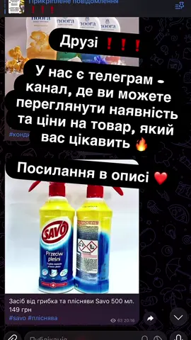 ТГК - https://t.me/eurocleanglevahaaa