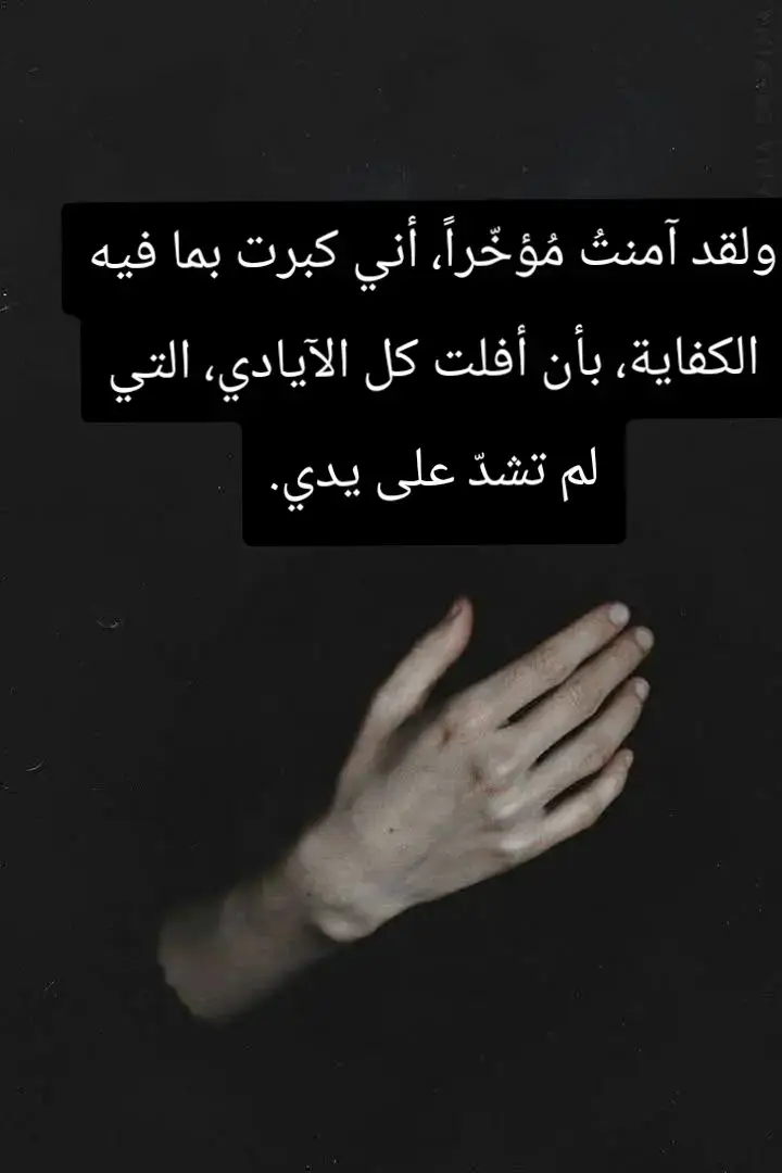 #خواطر_هادئه 