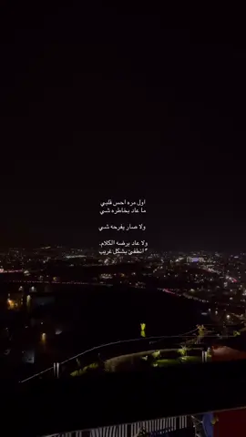 #foryou #fyp #اكسبلورexplore #pov 