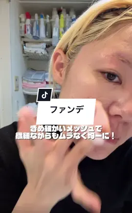 【肌荒れ期でも