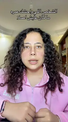 التخطي ، حبي نفسك #MentalHealth #foryoupage #علاقات_سامة #feminineenergy 